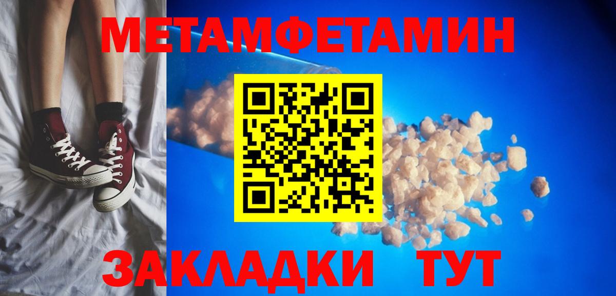 mega зеркало  Вход с VPN  Лесосибирск  АМФ 98%  Amphetamine 