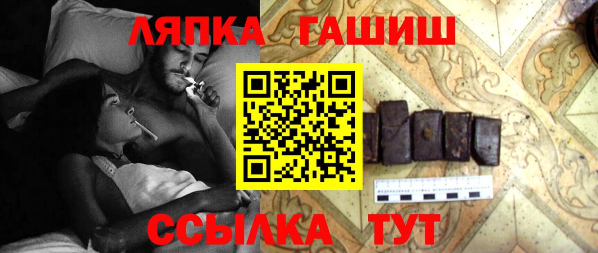 Каннабис  МДМА  ЭКСТАЗИ  Лесосибирск  ТГК  МЕФ  АМФЕТАМИН кристаллы  Вход с VPN  Гашиш  Меф  