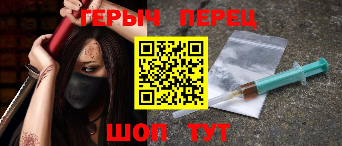 Героин гречка  ГЕРОИН  Лесосибирск  Вход с VPN 