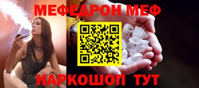 мефедрон мука Жуковский