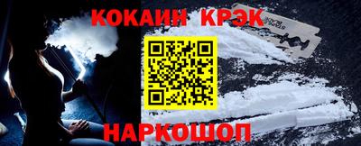 мефедрон мука Жуковский