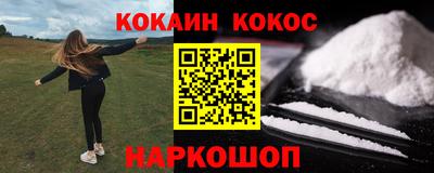 дистиллят марихуана Заводоуковск