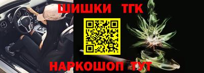 дистиллят марихуана Заводоуковск