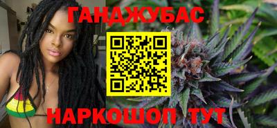 мефедрон мука Жуковский