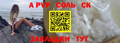 мефедрон мука Жуковский