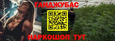 мефедрон мука Жуковский
