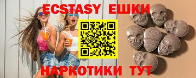 мефедрон мука Жуковский
