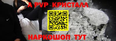 мефедрон мука Жуковский