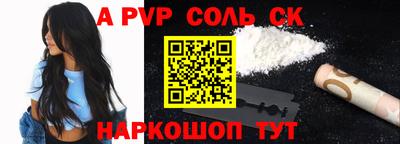 мефедрон мука Жуковский