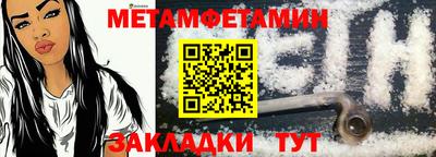 мефедрон мука Жуковский