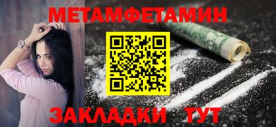 мефедрон мука Жуковский