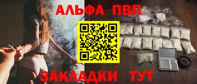 мефедрон мука Жуковский