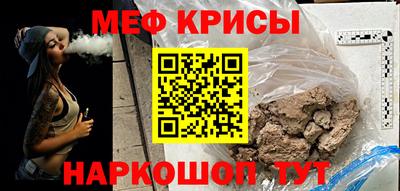 мефедрон мука Жуковский