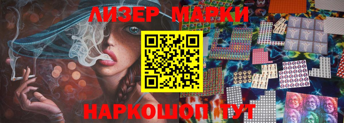 Лесосибирск  Лсд 25 экстази кислота  Вход с VPN  ЛСД экстази ecstasy 