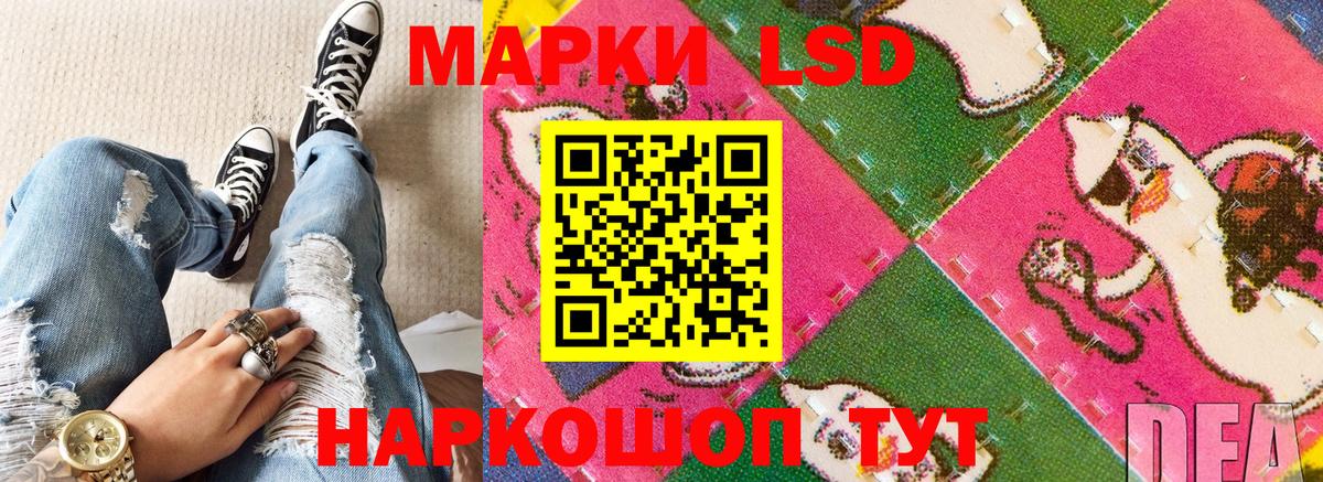 Марки N-bome 1,5мг  Вход с VPN  Лесосибирск 