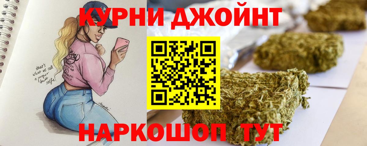 Конопля Amnesia Лесосибирск